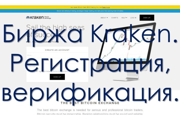 Kraken настоящая ссылка