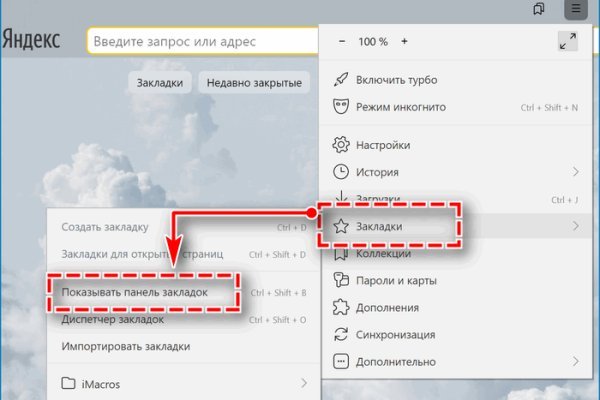 Kraken13 at сайт