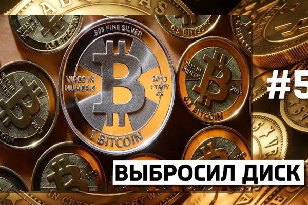 Активная ссылка на кракен
