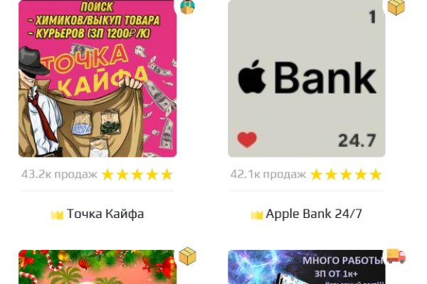 Кракен войти