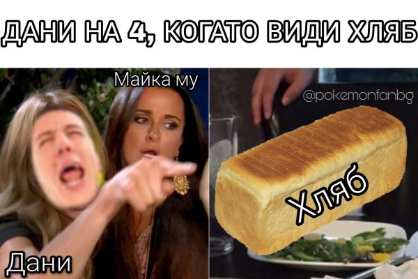 Активная ссылка на кракен