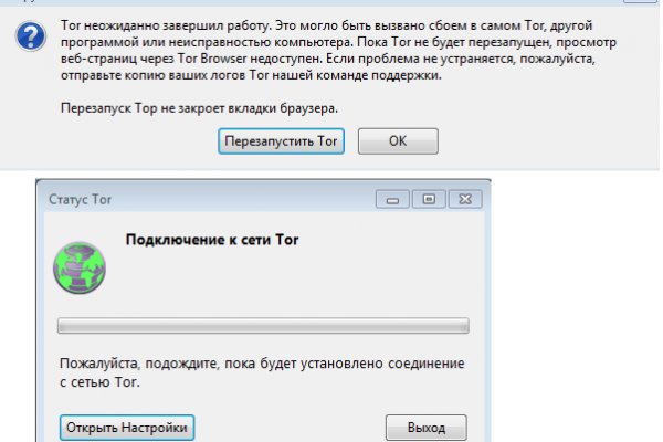 Сайт кракен через тор