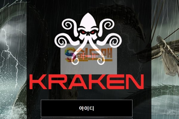 Кракен сайт магазин kraken clear com