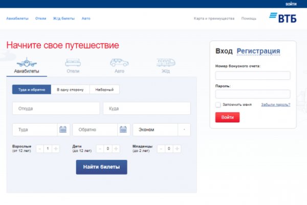 Кракен черный сайт