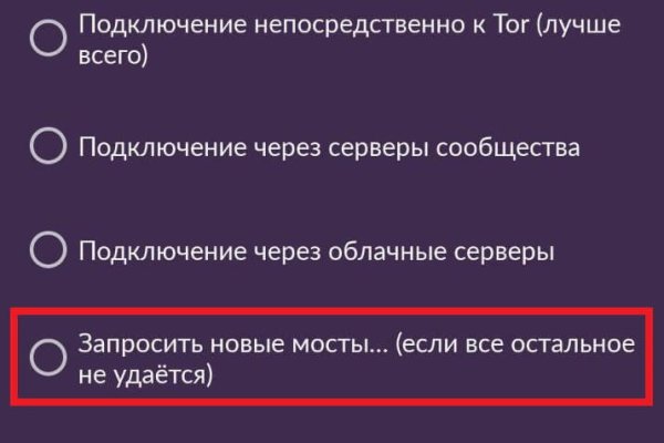 Гидра зайти кракен