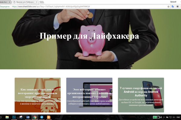 Кракен вход официальная ссылка