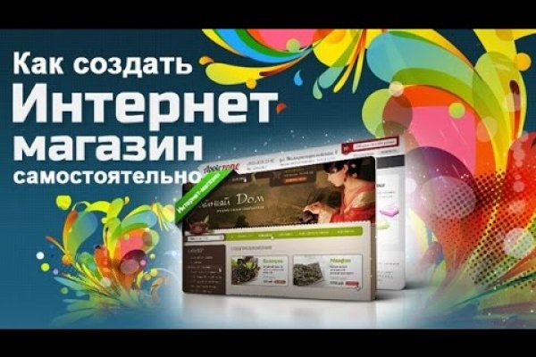 Kraken даркнет рынок ссылка
