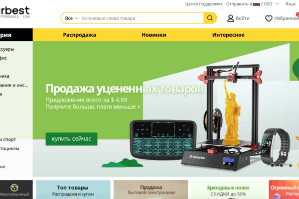 Как найти актуальную ссылку на кракен
